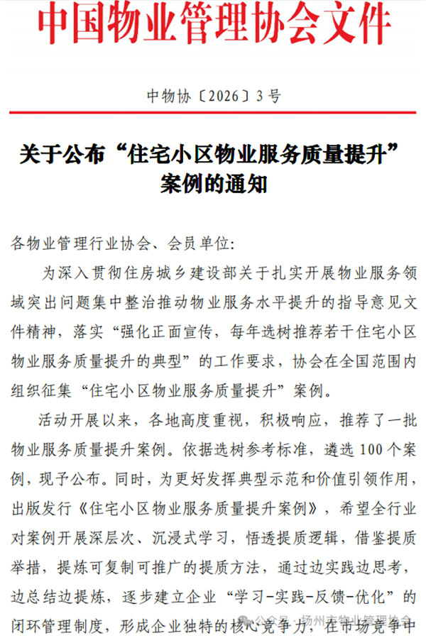 8.1 8.1